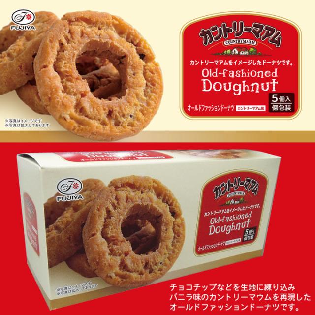 不二家 カントリーマアムドーナツ オールドファッションドーナツ