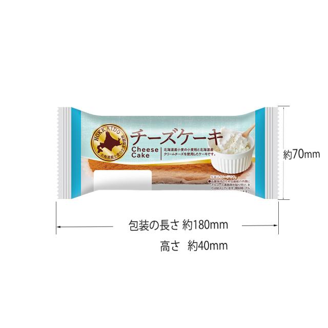 チーズケーキ 12個セット ロングライフパン 長期保存 非常食 パン