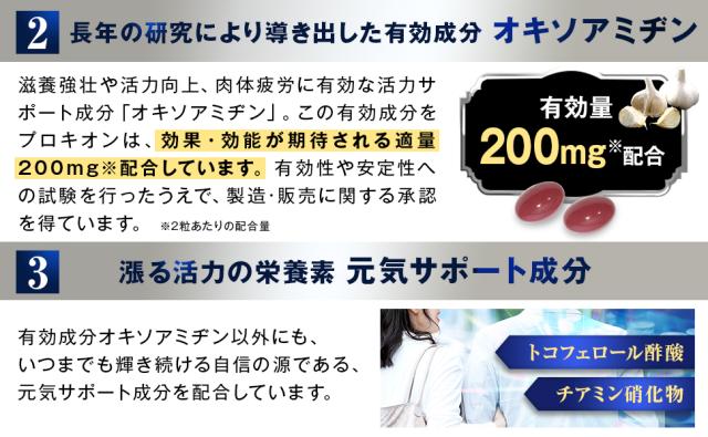 プロキオン 60カプセル 3個セット 医薬部外品 京福堂 08b4c9e25c56b712ecacfd589fb009
