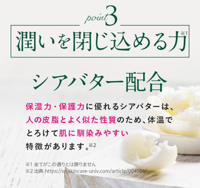 【 新品・未開封 】 フレイスラボシカクリーム 30g 3個セット フレイスラボ シカクリーム 30g – FPS