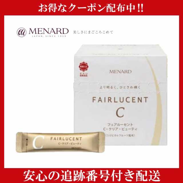 メナード MENARD フェアルーセント Ｃ・クリア・ビューティ 96g （1.6g