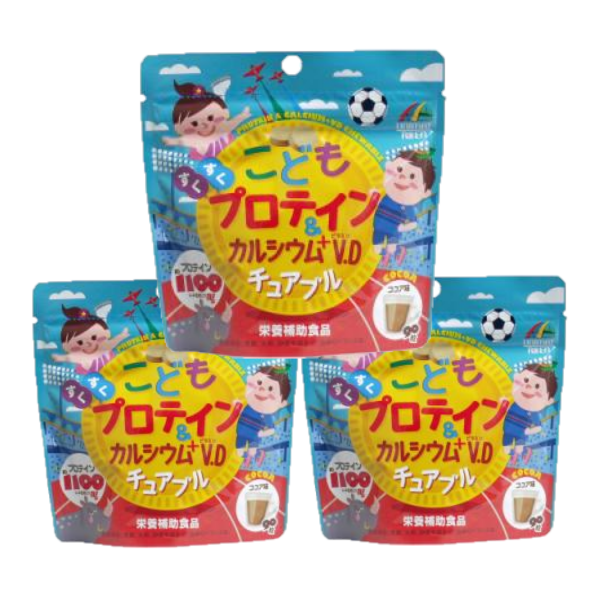 こども プロテイン＆カルシウム＋ビタミンD チュアブル 90粒 3袋 ココア味 ユニマットリケン チョコ サプリメント たんぱく質 栄養補助食の通販はau  PAY マーケット CEライフ au PAY マーケット店 au PAY マーケット－通販サイト