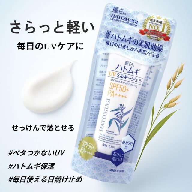 未使用】gue:x ギュー プレミアムUVクリーム＜日焼け止め＞35g