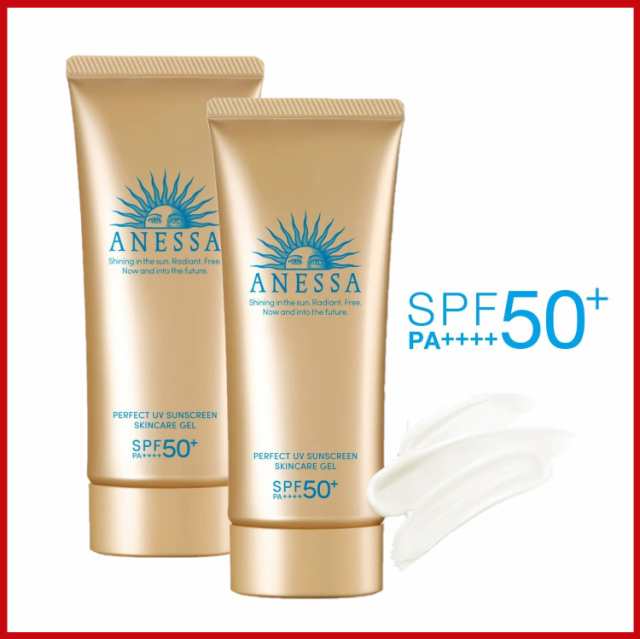 アネッサ ANESSA パーフェクトUV スキンケアジェル N 本体 90g 2本 SPF