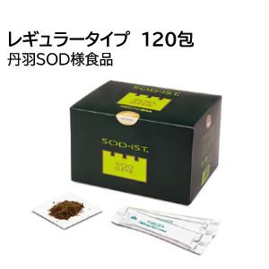 丹羽メディカル研究所 SODロイヤル レギュラー 120包【正規品】丹羽靱負(耕三)博士開発 丹羽SOD様食品【偽物.類似品にご注意を】遠赤外｜au  PAY マーケット