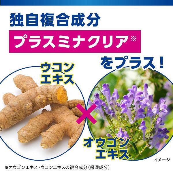 メンズケシミン化粧水 160ml ケシミンクリーム 20g 男のシミ対策 男性