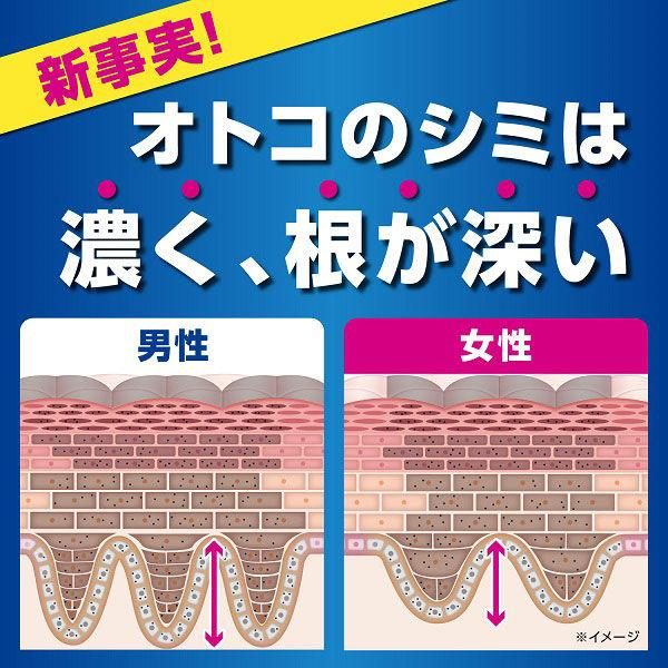 メンズケシミン化粧水 160ml ケシミンクリーム 20g 男のシミ対策 男性用 シェービングローション 薬用美白化粧水 メンズ ビタミンC  シミの通販はau PAY マーケット CEライフ au PAY マーケット店 au PAY マーケット－通販サイト