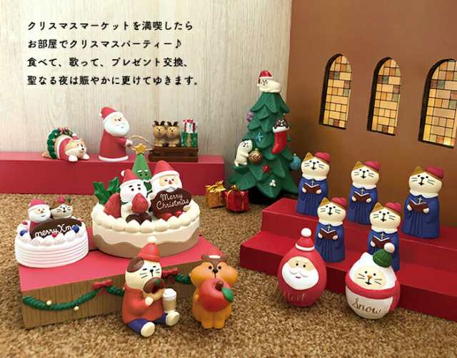 コンコンブル クリスマス にゃんクレープ クリスマスマーケット デコレ