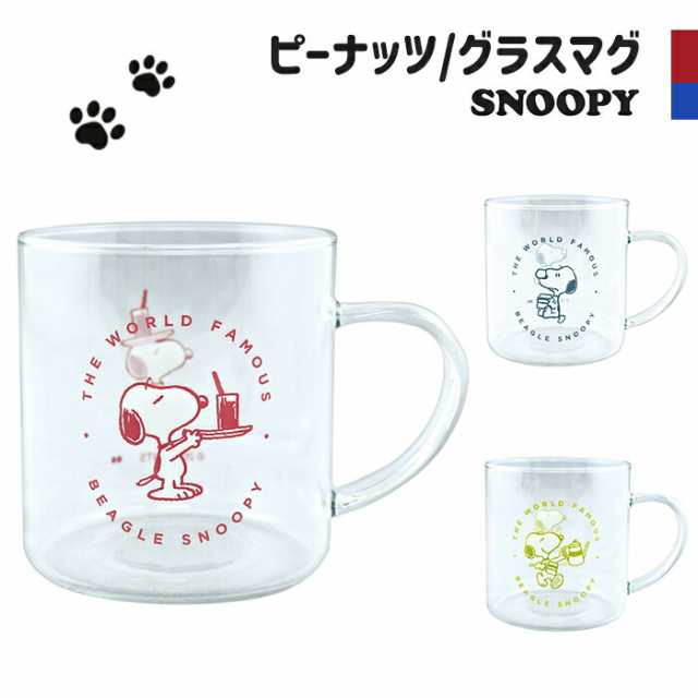 スヌーピー ペア マグカップ オーロラ グラス カップ ソーサー