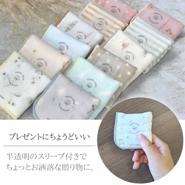 猫 ストライプ ハンカチ タオルハンカチ ネームタグ付き 女の子用