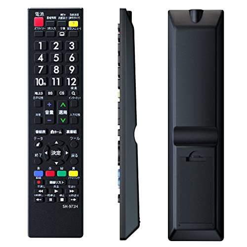 シャープ アクオス テレビ リモコン GB077WJSA GA995WJSA GA863WJSA LC-32H10 LC-32H9 LC-40H9  LC-19K7 LC-