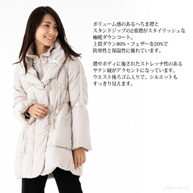 レディース ダウンコート ジャケット ミドル丈 大人可愛い きれいめ 大きめ へちま襟 裾シャーリング ショールカラー スタイルアプ グレージュ ピンクベージュ ミセス 母親 冬 コート 服装 (AU2F4/BL3F3Y3U) 65603_1