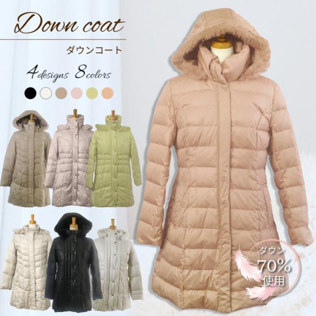 ダウン コート 羽毛 コート ジャケット レディース アウター ダウンジャケット ダウンコート 高品質 ダウン70% フェザー30% 超軽量 極暖 冬 防寒 保温 体型カバー フォーマル カジュアル 大きめ 母親 ママ  ミセス (hg)