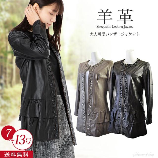 レディース レザージャケット 羊革 レザーコート 7号-13号 ジップアップ ハーフコート しなやかシープスキン アウター 本革 革ジャン ブラック ベージュ 秋 冬 ファッション ママ 母 ミセス 大人  (am4/sb2f1)n8252