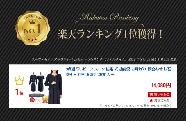 ３点組 ワンピース スーツ 結婚 式 披露宴 お呼ばれ 顔合わせ お宮参り 七五三 食事会 卒業 入学 30代 40代 50代 60代 セレモニー レディース フォーマル 紺 3点 お洒落 着やせ 卒園 入園 清楚 好印象 表彰式 発表会 9号 11号 13号 ミセス ママ 母 叔母 親族 上品 服装 衣装 3点組 ワンピース スーツ 結婚 式 披露宴 お呼ばれ 顔合わせ お宮参り