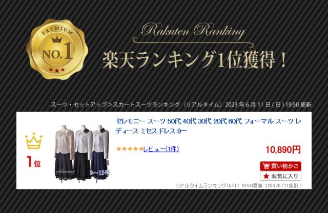 セレモニー スーツ 50代 40代 30代 20代 60代 フォーマル スーツ レディース ミセス ドレス 9号 11号 13号 結婚式 披露宴 お呼ばれ 顔合わせ 七五三 お宮参り 入学式 卒業式 食事会 ママ お洒落 着やせ シャンタン 自分 親族 母 母親 祖母 姪 孫 服装 衣装 (au2f6s&aua3s)_1