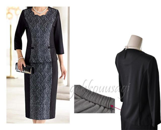 ミセス アンサンブル 上下セット 7号‐17号 ニードルパンチ切替