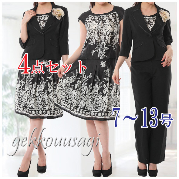 夏スーツ サマースーツ レディース 4点セット スーツ 7号/9号/11号 七
