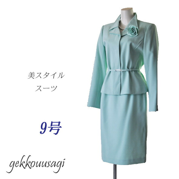 9号 比翼ボタンジャケット&タイトスカートスーツ 入学式 卒業式 発表会 七五三 女子会 学校行事 選挙 先生 教師 スーツ 30代 40代 50代 60代 70代 80代カラーフォーマル コサージュ・ネックレスセット 715(BL3f2y6)