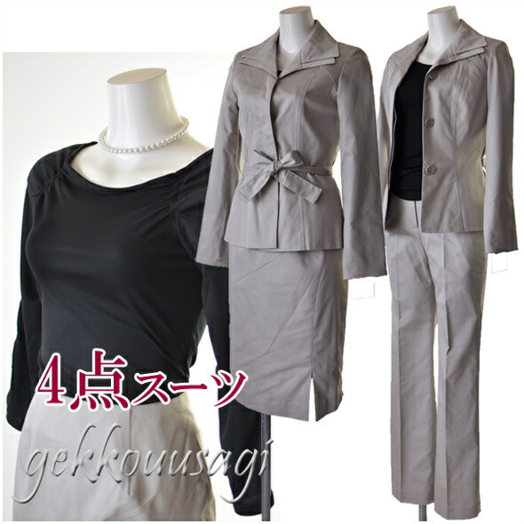 限定特価 5号/19号 レディーススーツ 3点セット ストレッチ 2ボトム 着回し3点セット ジャケット タイトスカート ストレートパンツ ビジネス リクルート ママ ベージュ 仕事用 オフィス 通勤 (am7/BL3f)5304