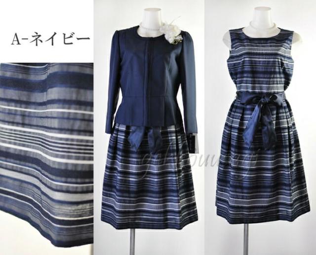 サマー フォーマル ワンピース スーツ【77%OFF】夏スーツ 七分袖 ワンピーススーツ 2点セット セレモニー ワンピース サマースーツ コットン 綿混 ギャザー 春 夏 秋 美スタイル お宮参り 七五三結婚式 入学式 お宮参り ママスーツ 30代 40代 50代 60代 (am6/8)67a-(nk6)68b サマー フォーマル ワンピース スーツ【77%OFF】夏スーツ 七分袖