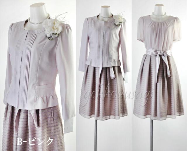 9号/11号/13号 七分袖ノーカラージャケット ボーダー柄ワンピース