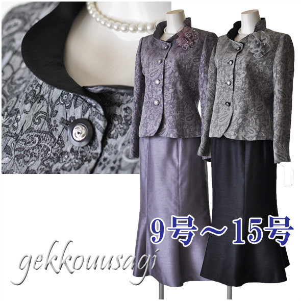 コサージュ付 セレモニースーツ ペイズリー柄 ラメ入りふくれ