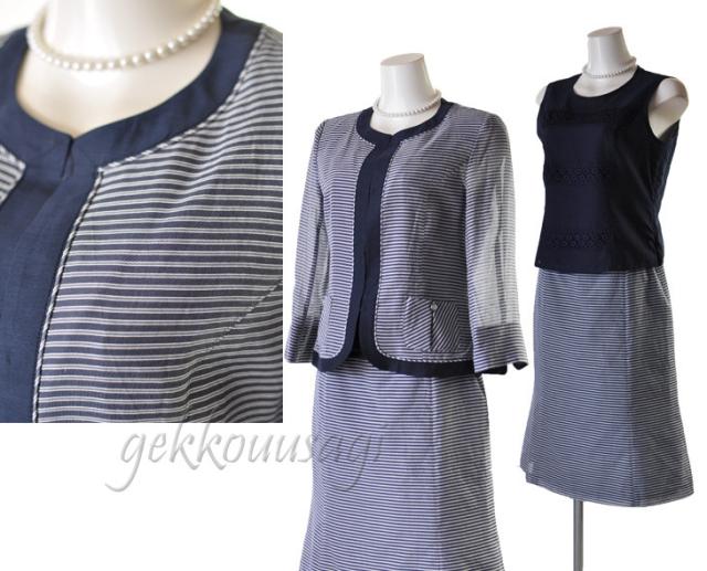 夏スーツ ミセス サマースーツ シルク 綿ボーダー 3点スーツ 夏 秋