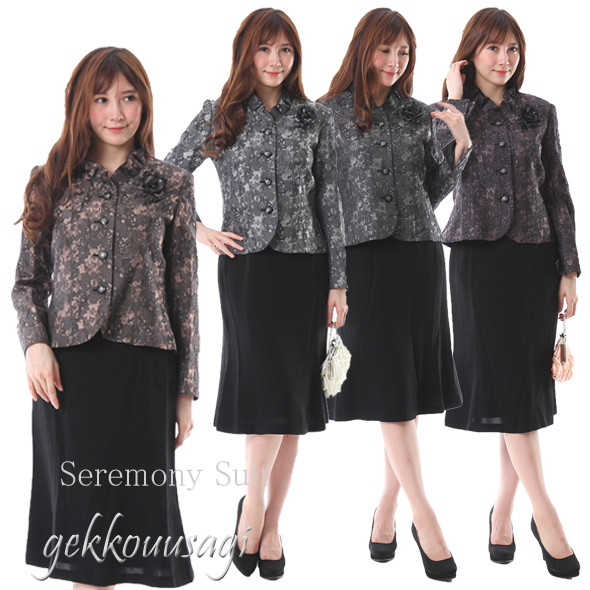 セール フォーマルスーツ 二重フリル襟ジャケット ジャガードスーツ 40代 50代 60代 70代 ゆったりめレディース ママ 母 祖母 ミセス シニア ウエストゴム入りスカート 結婚式 顔合わせ お宮参り 七五三 (am1/sb5)5258 8,408円