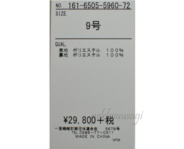 セレモニー スーツ 50代 40代 30代 20代 60代 フォーマル スーツ レディース ミセス ドレス 9号 11号 13号 結婚式 披露宴 お呼ばれ 顔合わせ 七五三 お宮参り 入学式 卒業式 食事会 ママ お洒落 着やせ シャンタン 自分 親族 母 母親 祖母 姪 孫 服装 衣装 (au2f6s&aua3s)_8