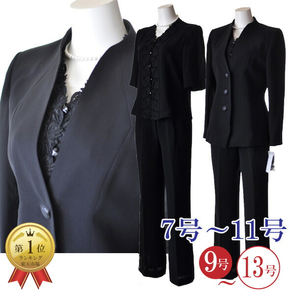 日本製生地 高品質 ブラックフォーマル 3点セット 着心地抜群 テーラードジャケット レース ブラウス パンツスーツ 冠婚葬祭 喪服 法事 礼服 卒園式 入園式 卒業式 入学式 ママ 母親 ミセス 30代 40代 50代 60代 70代 (am1Y) 5226の通販は 8,693円