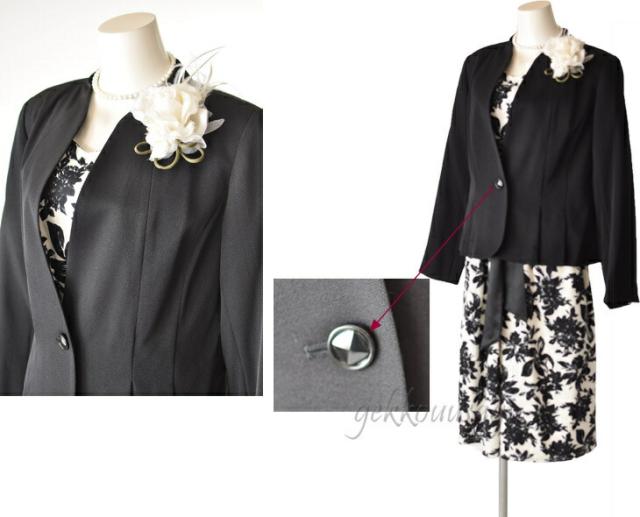 大きいサイズ限定 19号/21号 サイズが合えばお得 ワンピーススーツ