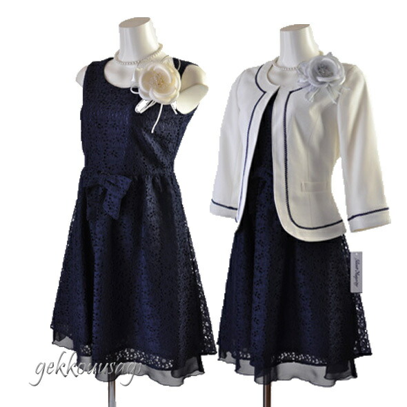 在庫限り SALE レディース アンサンブルスーツ 9号 春 夏 七分袖 ノーカラージャケット レースワンピース 入学式 結婚式 披露宴 パーティ 発表会  記念日 クラス会 フォーマル セレモニー  (bl2f2y1)0413