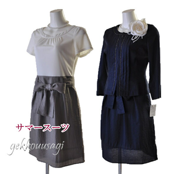 【15号 限定特価】大きいサイズ 七分袖ワンピース レディーススーツ 裏地背抜き仕様ジャケット サマースーツ 麻素材 ママスーツ おしゃれ 春スーツ 卒業式 入学式 結婚式 通勤 仕事 夏スーツ 発表会 (ANK3/SBL2F2)22304