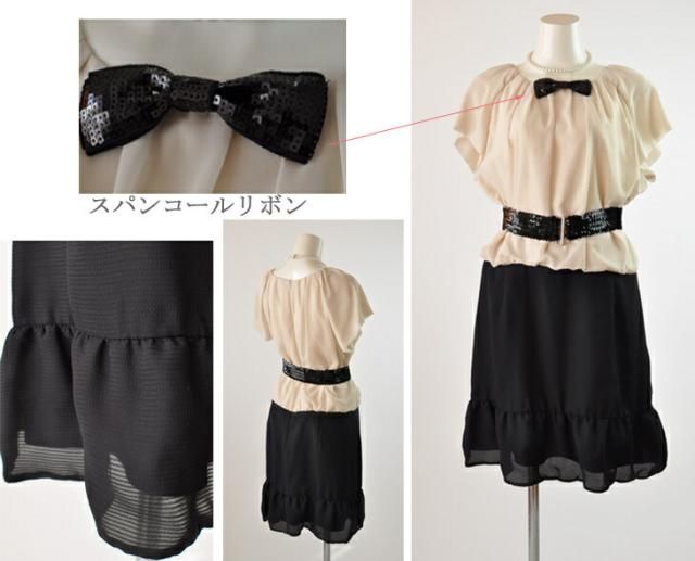 結婚式 パーティードレス ワンピース セレモニー ドレス 大きいサイズ