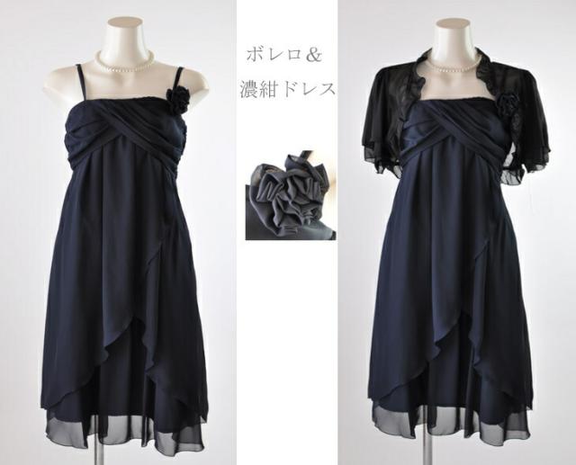 セレモニー 3点セット ワンピース パーティードレス ドレス ショール ボレロ ストール 付 レディース 20代/30代/40代/50代/60代/春/夏/秋/冬 7号 グリーン 小さいサイズ 結婚式 謝恩会 披露宴 二次会 緑 服装 ボレロドレスセット コサ(am9U)301 セレモニー 3点セット ワンピース パーティードレス ドレス ショール