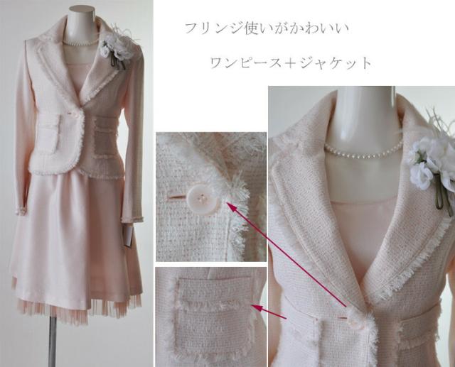 3点組 スーツ 人気 15号 おしゃれ ママスーツ 3点セット セレモニー