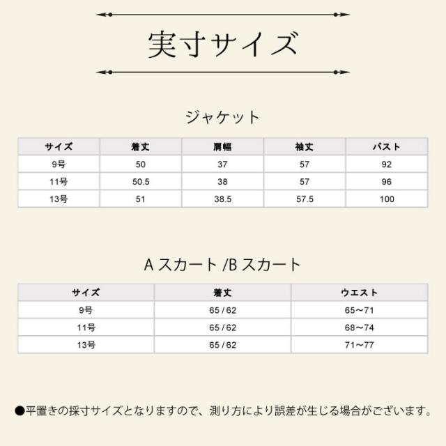 セレモニー レディース スカートスーツ 選べるスカート丈 シャンタン ノーカラージャケット 結婚式 披露宴 お呼ばれ 顔合わせ 卒業式 お宮参り 入学式 お宮参り スーツ 顔合わせ おしゃれ 着やせ ママ 母親 祖母 スーツ 20代 30代 40代 50代 服装 9号 11号 13号 (sb3f1s)_9