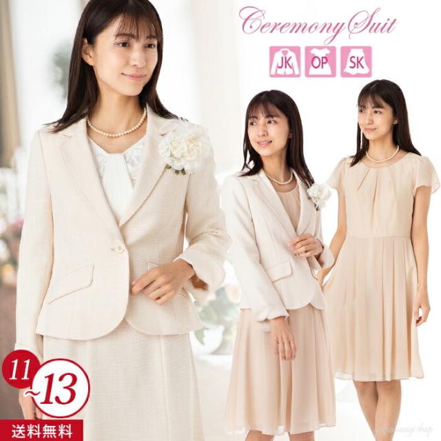 レディース スーツ 3点セット 入学式 卒業式 着回し ワンピーススーツ きれいめ おしゃれ 七五三 お宮参り 結婚式 ママ ミセス 母 母親 OL 体型カバー 服装 20代 30代 40代 50代 春スーツ パステル (am1r-5ok)13002