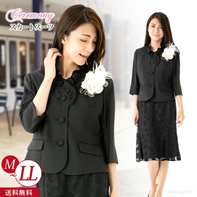 レディース スカートスーツ 七分袖 スーツ 結婚式 披露宴 入学式 卒業式 同窓会 クラス会 発表会 表彰式 フォーマル ＯＬ 通勤 仕事着 七五三 二次会 謝恩会 セレモニー お宮参り ミセススーツ M L LL 30代 40代 50代 60代  (au1f10)2141