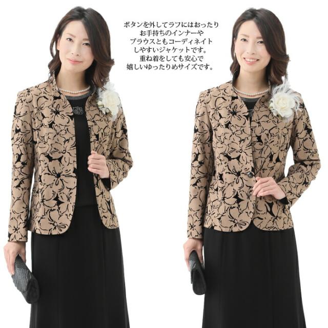 お宮参り 七五三 顔合わせ 母親 服装 30代 50代 40代 60代 70代 80代 結婚式 披露宴 お呼ばれ 食事会 表彰式 発表会 卒業式 レディース フォーマル セレモニー M/L/LL サイズ ママ 母 ミセス シニア 祖母 叔母 衣装 服 3点セット お洒落 着やせ 上品 スカート スーツ (am2) お宮参り 七五三 顔合わせ 母親 服装 50代 60代 70代 80代 90代 結婚式