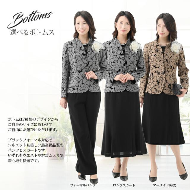 お宮参り 七五三 顔合わせ 母親 服装 50代 60代 70代 80代 90代 結婚式