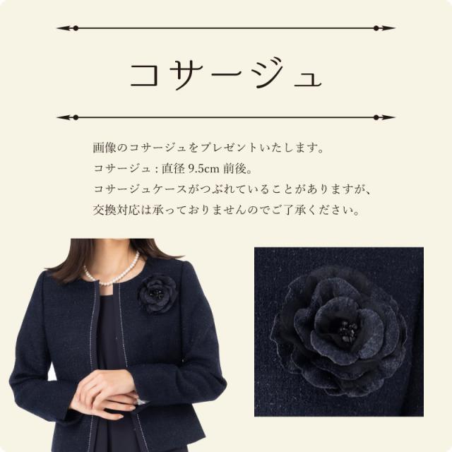 3点組 ワンピース スーツ 結婚 式 披露宴 お呼ばれ 顔合わせ お宮参り