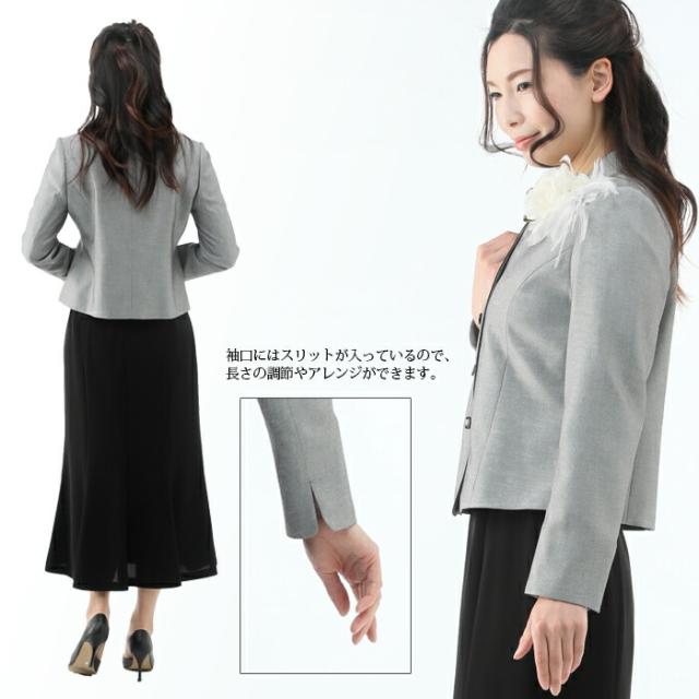 ハレの日 セットアップ 高品質 ミセス フォーマル レディース お洒落 着やせ 高級 スタンド襟 ロングスカート ミモレ丈 結婚式 披露宴 お宮参り 顔合わせ 七五三 卒園 卒業 入園 入学 式 ママ 母親 祖母 親族 姪 孫 の 30代 40代 50代 60代 70代 80代 服装 スーツ (au2f7u) ハレの日 セットアップ 高品質 ミセス フォーマル レディース お洒落