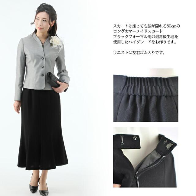 ハレの日 セットアップ 高品質 ミセス フォーマル レディース お洒落