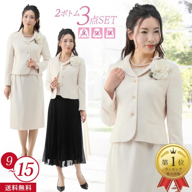 3点組 お宮参り 七五三 顔合わせ 母親 服装 20代 30代 40代 50代 60代 結婚式 披露宴 お呼ばれ 食事会 表彰式 発表会 卒業式 レディース フォーマル セレモニー ミモレ丈  9号 11号 13号 15号スーツ ママ 母 ミセス 祖母 叔母 衣装 服 3点セット お洒落 着やせ 上品 (mg2f1y6