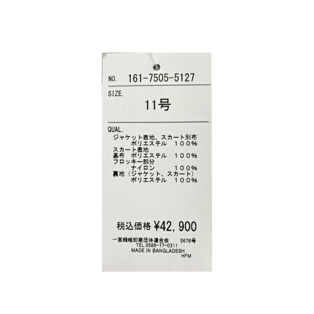お宮参り 七五三 お呼ばれ ハレの日 結婚式 顔合わせ ミセス フォーマル セレモニー かっこいい レディース スーツ 親族 披露宴 パーティー 女子会 スカートスーツ 食事会 卒業式 入学式 シャンタン ママ ミス お洒落 着やせ 母親 祖母 姪 孫 服装 30代 40代 50代 60代 mg1f_14