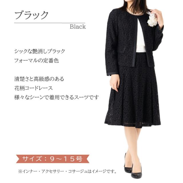 72％OFF】洗える レディース フォーマル セットアップ スーツ 2点