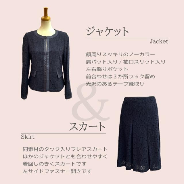 72％OFF】洗える レディース フォーマル セットアップ スーツ 2点