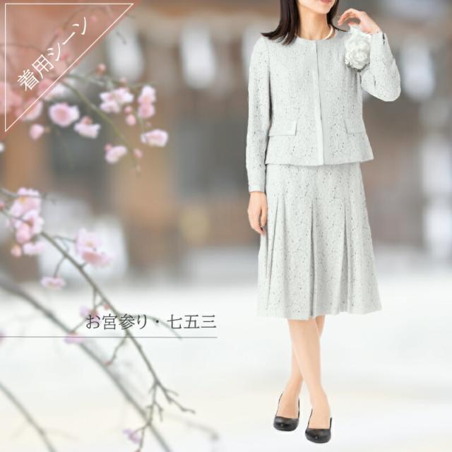 72％OFF】洗える レディース フォーマル セットアップ スーツ 2点